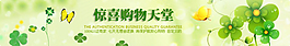 淘寶購(gòu)物促銷(xiāo)PSD海報(bào)