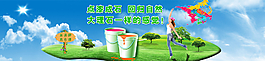 油漆  banner 網(wǎng)頁圖片