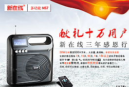 淘寶海報圖片
