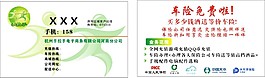 手拉手電子商務