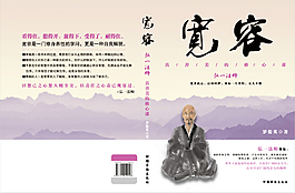 小說封面
