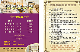 報(bào)價(jià)圖片