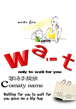 商品宣傳單頁(yè)圖片