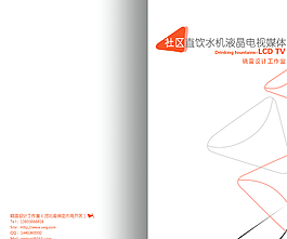 橘色畫冊封面簡約設計圖片