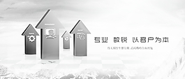 网页设计广告海报psd素材图片
