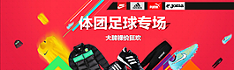 足球鞋海報圖片