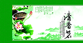 茶包裝圖片