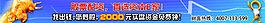 廣告條