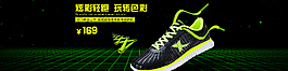 天貓首頁(yè)大圖圖片