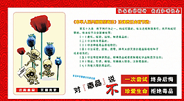 普法宣傳圖片