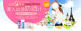 淘寶女裝海報(bào)