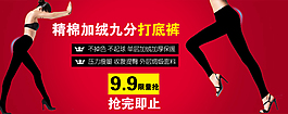 淘寶女裝海報