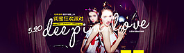 女裝海報(bào)設(shè)計(jì)1920時(shí)尚促銷(xiāo)
