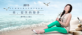 淘寶促銷海報(bào)