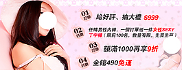 淘寶女裝海報(bào)