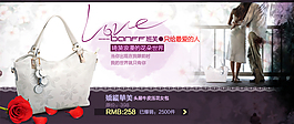淘寶女包海報