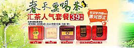 淘寶促銷海報(bào)