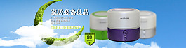 空氣清洗劑海報