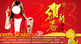 淘寶促銷海報
