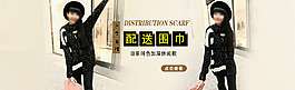 淘寶天貓首頁(yè)海報(bào)設(shè)計(jì)