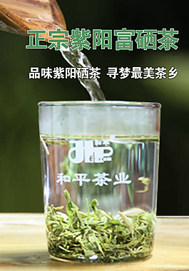 茶葉
