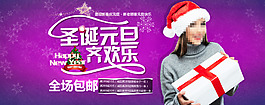 淘寶秋冬時(shí)尚女裝海報(bào)