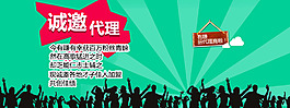 banner圖