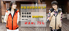淘寶女裝海報(bào)