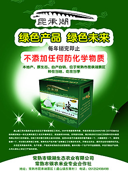 淘寶促銷海報(bào)