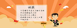 banner圖