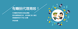banner圖