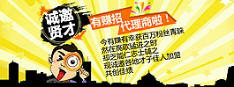 banner圖