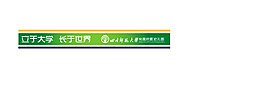 玻璃防撞条川师启夏幼儿园