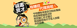 banner圖