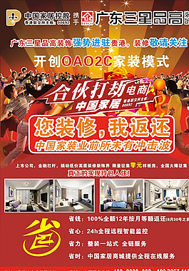 合伙打劫DM圖片