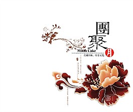 月饼包装盒设计