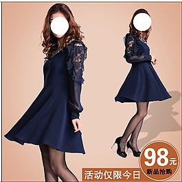 淘寶女裝海報(bào)