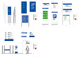 VI指示