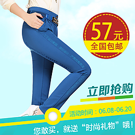 淘寶女裝海報