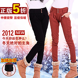 淘寶女裝海報