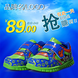 淘寶男鞋海報