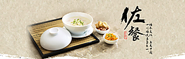 食品海报图片