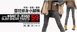 淘寶女裝海報