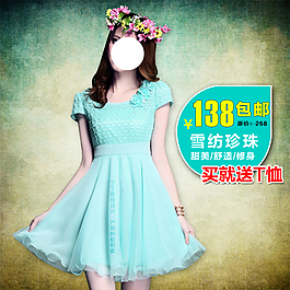 女裝淘寶主圖