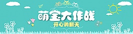 淘寶海報PSD背景素材