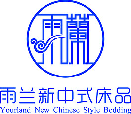 雨兰新中式