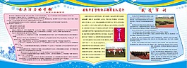 感受軍訓