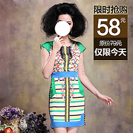 女裝淘寶主圖