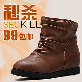 淘寶女鞋海報(bào)主圖