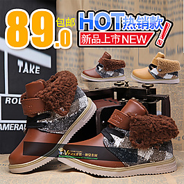 淘寶新品上市男鞋海報(bào)主圖